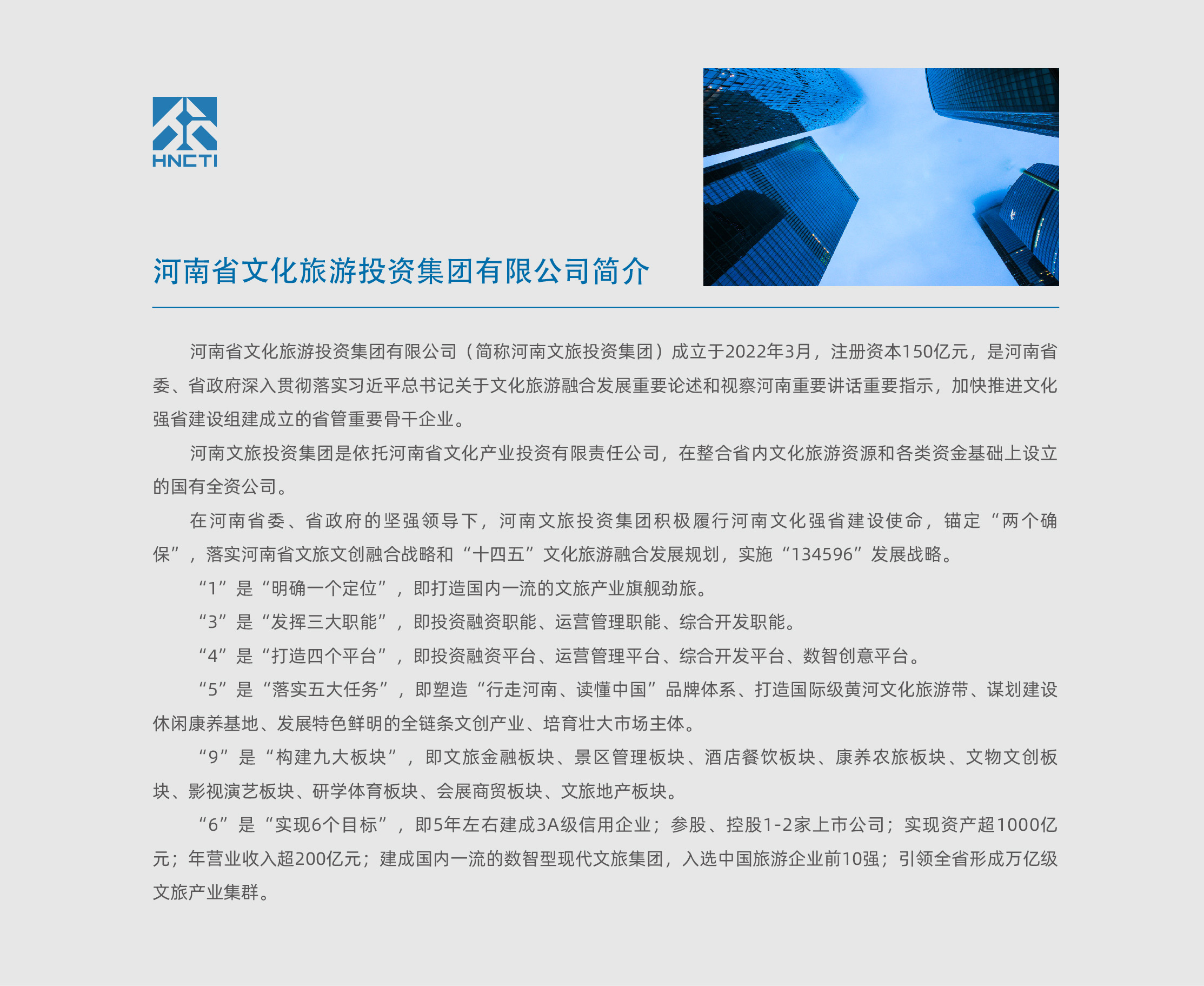 彩票游戏